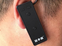 无线导游器一对多讲解话中游UHF908系列远距离语音传声系统图1