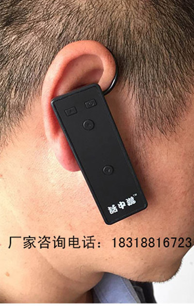 无线导游器一对多讲解话中游UHF908系列远距离语音传声系统