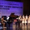 东营杰出 优秀 专业 高水平 大赛获奖的钢琴 古筝老师在哪里