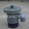 唐功TGWX5-PVC单呼阀 防腐盐酸碱专用PVC呼吸阀