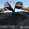 煤炭贸易公司