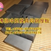 常州US15高硬度钨钢板