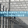 海南膜结构必选新科巨源钢结构_海南膜结构