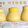 蜂蜜瓶品牌,蜂蜜瓶批发,振韩陶瓷