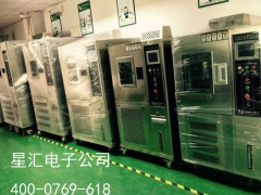 高低温试验箱,可程式恒温恒湿箱,高低温交变湿热实验机图1