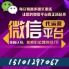 城关微信公众平台运营：【推荐】兰州专业的微信代运营