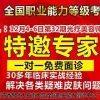 今年考证最后一期双专业双认证班-光疗美容和医疗美容行业的重要