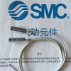 SMC大量气动库存现货