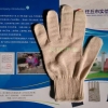 纯棉线手套 纯棉针织纱线手套