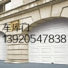 天津静海县卷帘门哪家好？