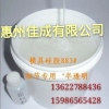 惠州液体硅胶公司推荐佳成模具科技