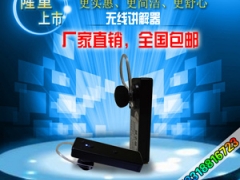 深圳话中游无线导游讲解器工厂价格图1