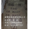 河北磷酸一铵|山东磷酸一铵/磷酸一铵批发《重点推荐》