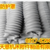 帆布高温伸缩式防护套 高温伸缩式油缸保护套