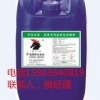 水溶性乳化切削液 切削油 电火花线切割液生产厂家