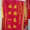 黔江治疗室间隔缺损：河南提供服务一流的治疗室间隔缺损是哪家