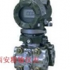 EJA110A差压变送器型号全解释