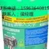 豪马克重汽机油 重汽润滑油 新维动力柴油机油生产厂家