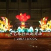 山东春节花灯★节日花灯制作★花灯工程|花灯制作厂家=京艺