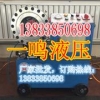 【热】一鸣河南钢管扣压机厂家供应\标准报价！