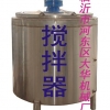 不锈钢糖浆搅拌机推进食品工业的进步