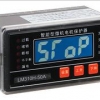 浙江华健专业生产LM310H电动机保护器可OEM