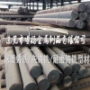 山西HT250大小直径灰铸铁棒