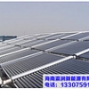 海南瀛润新能源提供专业的太阳能集热器——乐东太阳能集热器