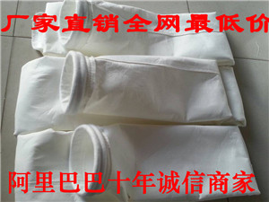 上海120*1500针刺毡常温除尘布袋|饲料行业收尘器布袋