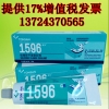 可赛新1596密封剂 广东乐泰596硅橡胶代理 耐高温密封剂