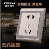 性价比高的墙壁开关插座森野电气有限公司供应|墙壁开关插座5孔