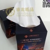 发挥成都纸巾厂家优势全系广告抽纸定做{成都睿龙纸品}