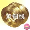 宁波H96黄铜线