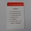 四色印刷价格超低_广东哪里有供应品质好的芯片人像卡