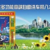 深圳质量良好的投币洗车机哪里买：黑龙江投币洗车机价格