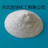 宁夏银川可分散胶粉——河北京华化工口碑好的可分散性乳胶粉批发