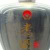 窑变瓷收藏版耈酒价钱如何：大量供应出售云南销量好的窑变瓷收藏版耈酒
