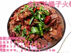 我想学习羊蝎子火锅去哪里学 河南哪个餐饮学校教的专业图1