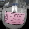 江西防火涂料 江西哪有防火涂料 江西防火涂料价格