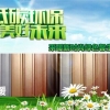 踢脚暖气片_博睿之星隐形采暖_隐形采暖方式
