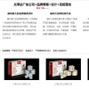 连江福州画册设计，福建可信赖的画册设计公司是哪家