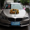 成都租婚车头车Y成都租宝马7系Y成都租奔驰S系