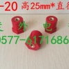 [新能源绝缘子]JYZ-20绝缘子20*25m6绝缘子浙江