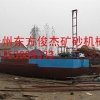 【看一看：黑龙江、吉林、辽宁抽沙船价格】【抽沙船】东方俊杰