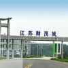 江苏财贸城工业厂房 产业居住及配套区 人文生态居住区