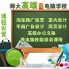 南昌哪里有做南昌哪里有橱窗CAD培训-零基础让你和高手一样画图
