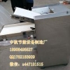 自动折叠压面机，卷子揉面机图片，不锈钢压面机多少钱--中航