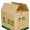 圣龙包装专业提供五层瓦楞纸箱：优质瓦楞纸箱