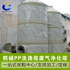 废气处理设备