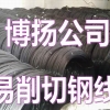 温州C1018冷拉易削钢线